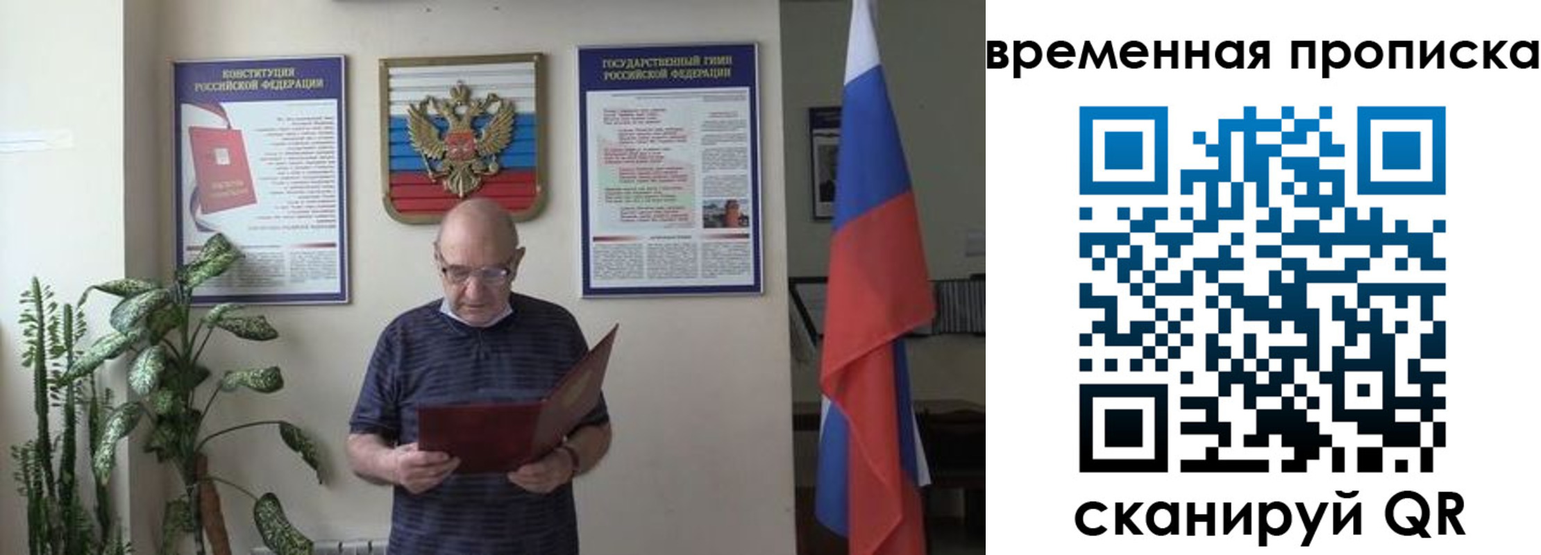 регистрация для дет. сада в Мирном